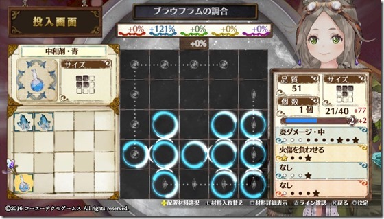 初級１-３ - コピー